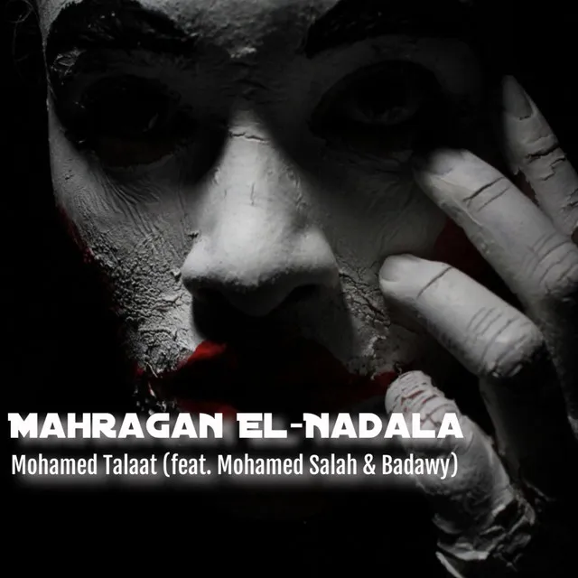 Mahragan El-Nadala