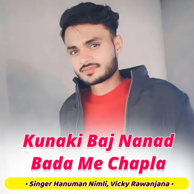 Kunaki Baj Nanad Bada Me Chapla