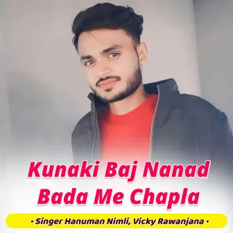 Kunaki Baj Nanad Bada Me Chapla by Vicky Rawanjana