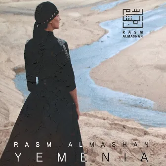 Yemenia by Rasm Almashan