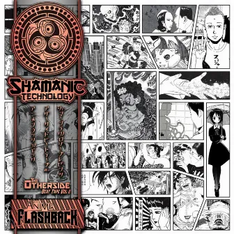 The Anime Flashback (The Otherside Beat Tape, Vol. 2) by Shamanic Technology