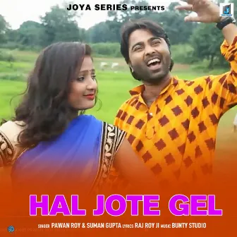 HAL JOTE GEL by Pawan Roy