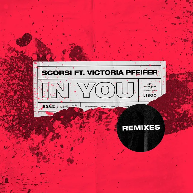 In You - Sandeville Remix