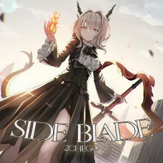 SIDE BLADE by 2chego