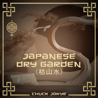 JapaneseDry Garden (枯山水): Kyoto Zen Buddhism, Mindfulness Exercises, Monastery Monk Residence, Japanese ZEN Garden by Chuck Jokye