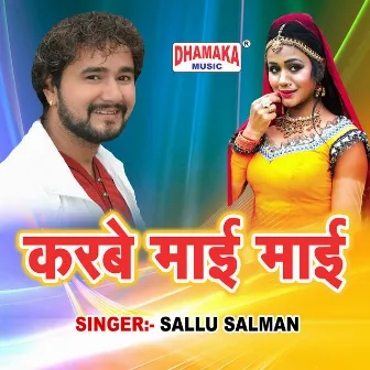 Karbe Maai Maai by Sallu Salman