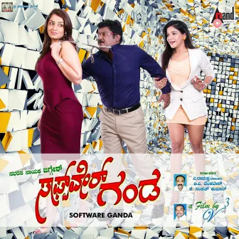 Software Ganda by Jaggesh