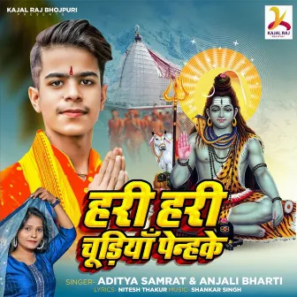 Hari Hari Chudiya Pehan Ke by Aditya Samrat