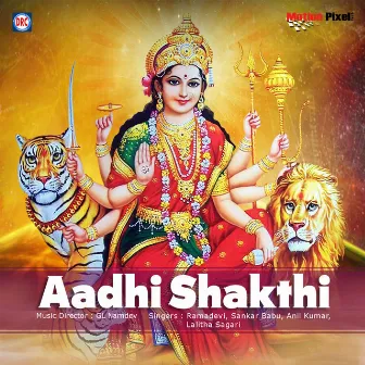 Aadhi Shakthi by Anil Kumar