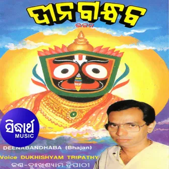 Dina Bandhaba by Dukhishyam Tripathy