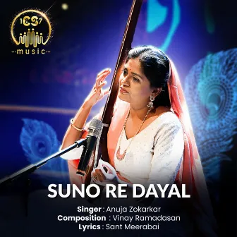 Suno Re Dayal by Anuja Zokarkar