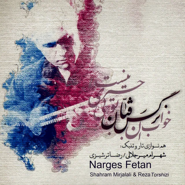 Narges Fetan