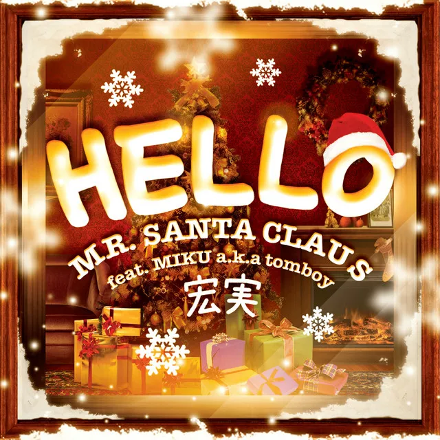 HELLO MR. SANTA CLAUS feat. MIKU a.k.a tomboy