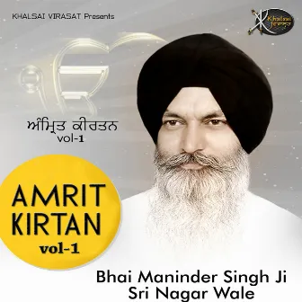 Amrit Kirtan, Vol. 1 by Bhai Maninder Singh Ji