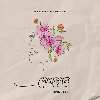 Dehajaan by Pankaj Panging