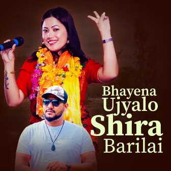 Bhayena Ujyalo Shira Barilai by Riya Ghale