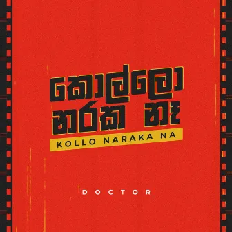 Kollo Naraka Na by Doctor