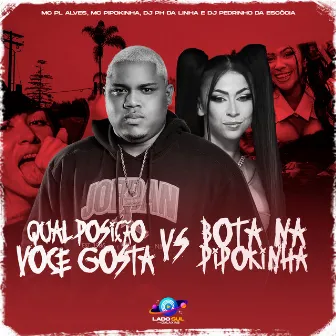 Qual Posição Voce Gosta Vs Bota na Pipokinha by DJ Pedrin