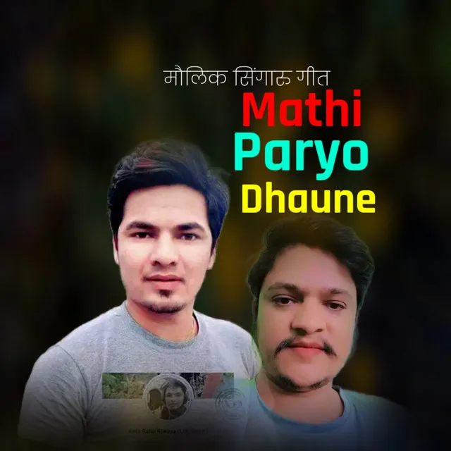 Mathi Paryo Dhaune