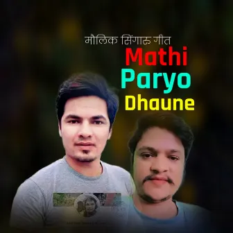 Mathi Paryo Dhaune by Amit Babu Rokaya