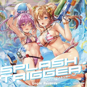 Splash Trigger by Login Records