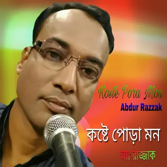 Koste Pora Mon by Abdur Razzak