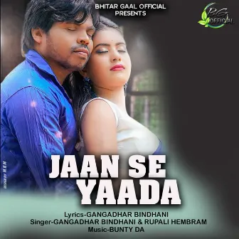 Jaan Se Yaada by Rupali Hembram