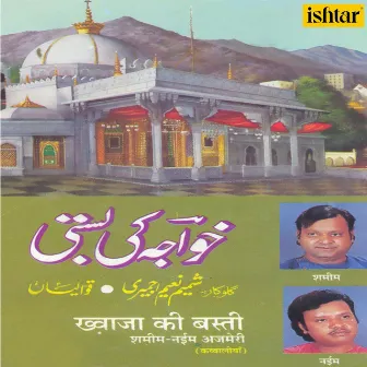 Khwaja Ki Basti by Shamim