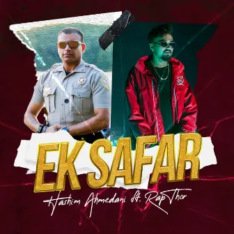 Ek Safar by Unknown Artist