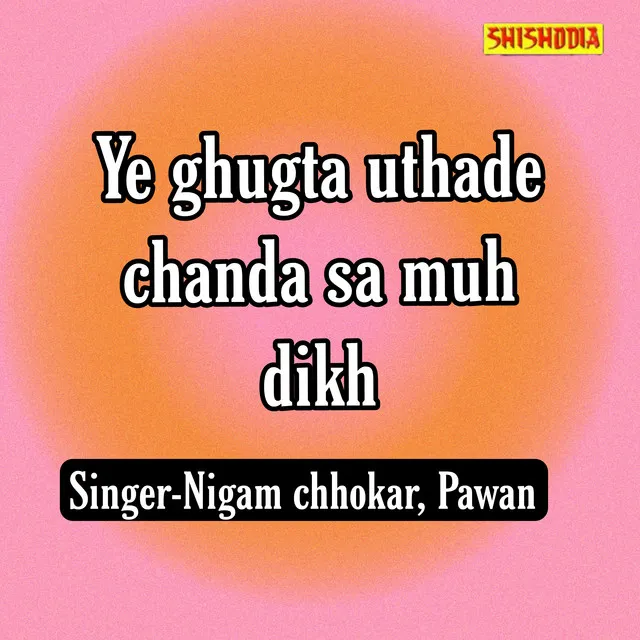 Ye Ghugta Uthade Chanda Sa Muh Dikh