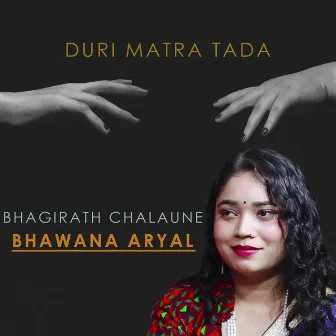 Duri Matra Tada by Bhagirath Chalaune