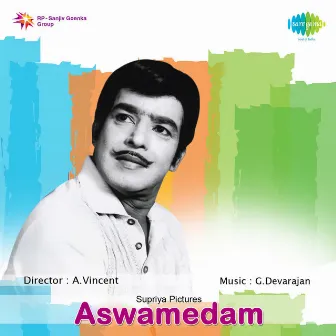 Aswamedam (Original Motion Picture Soundtrack) by Raghunath