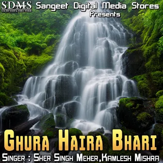 Ghura Haira Bhari by Kamlesh Mishra