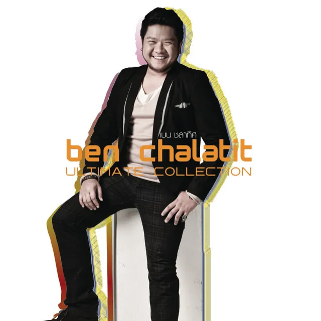 Ben Chalatit Ultimate Collection