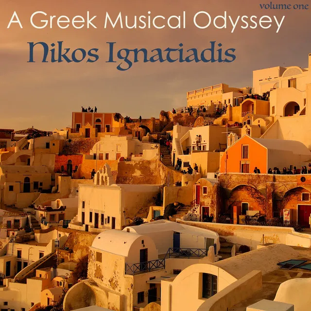 A Greek Musical Odyssey, Volume 1