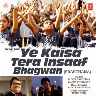 Ye Kaisa Tera Insaaf Bhagwan (Prarthana) by Hunny Sachdeva