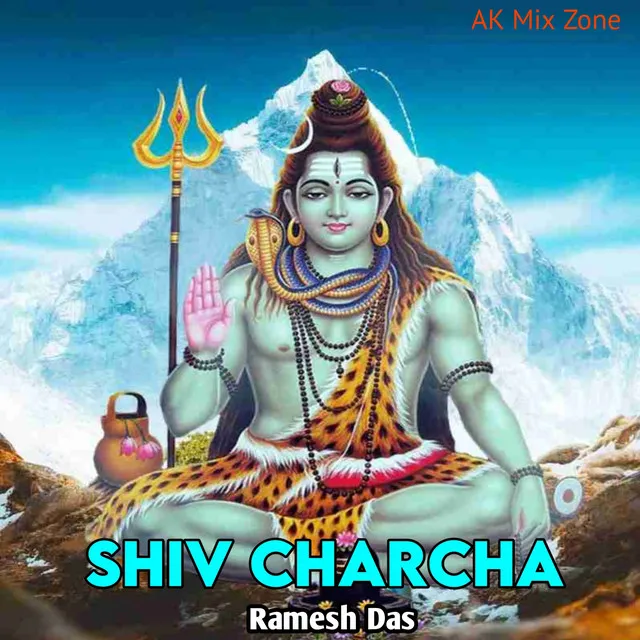 Shiv Charcha