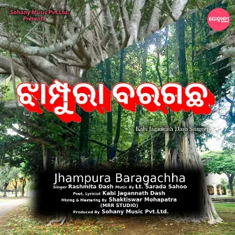 Jhampura Baragachha by 