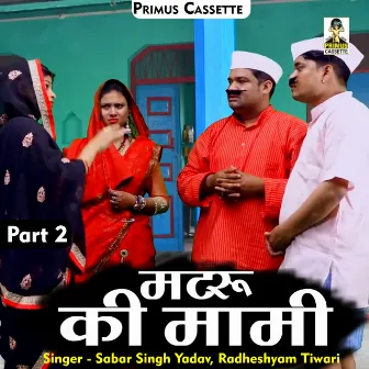 Matru Ki Mami Part -2 (Hindi) by Radheshyam Tiwari