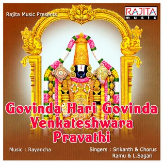 Govinda Hari Govinda Venkateshwara Pravathi by Srikanth