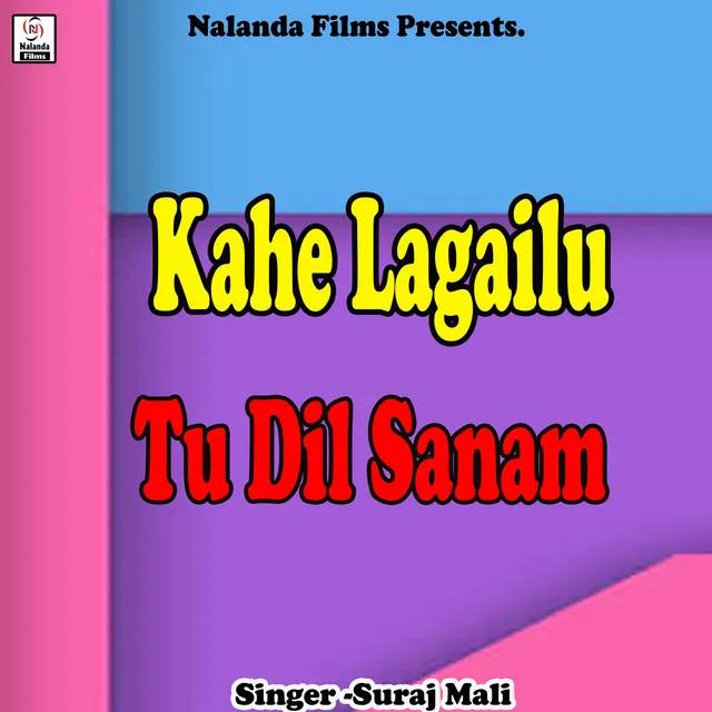 Kahe Lagailu Tu Dil Sanam