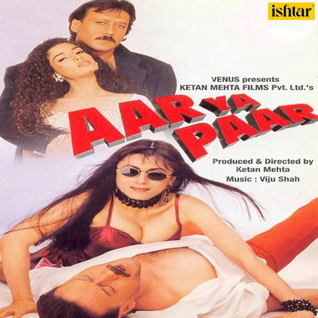 Aar Ya Paar (Original Motion Picture Soundtrack)