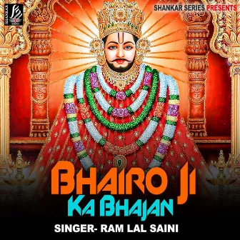 Bhairo Ji Bhajan (Rajasthani) by Ram Lal Saini