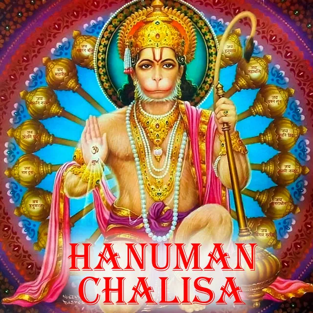 Hanuman Chalisa