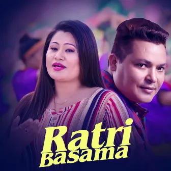 Ratri Basama by Birahi Karki