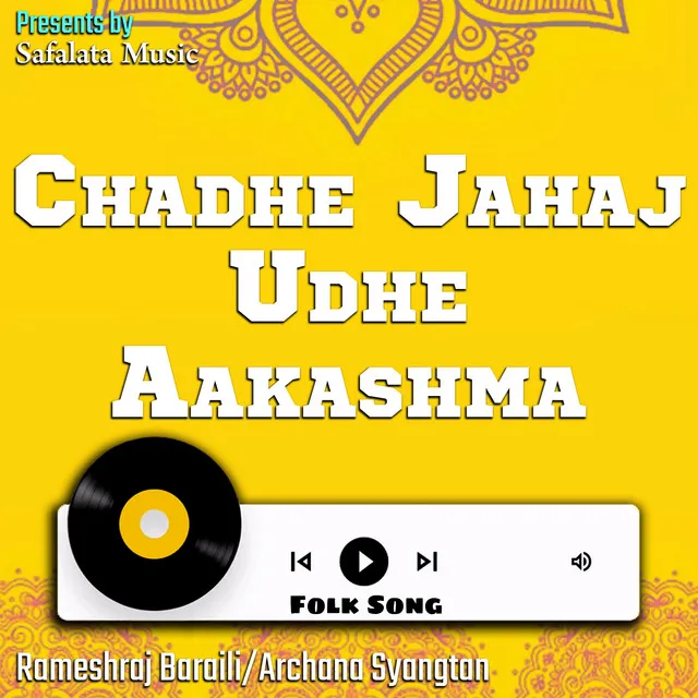 Chadhe Jahaj Udhe Aakashma