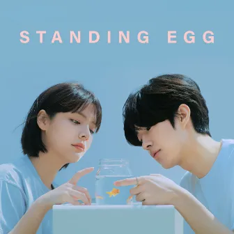 friend to lover by Standing Egg