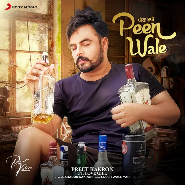 Peen Wale (feat. Love Gill)