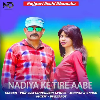 Nadiya Ke Tire Aabe by 