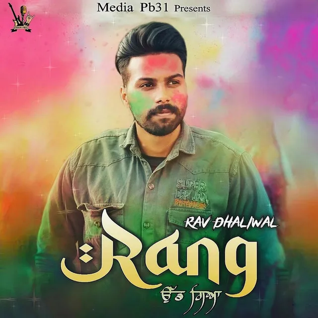 Rang Udd Gya Holi Special (Original)